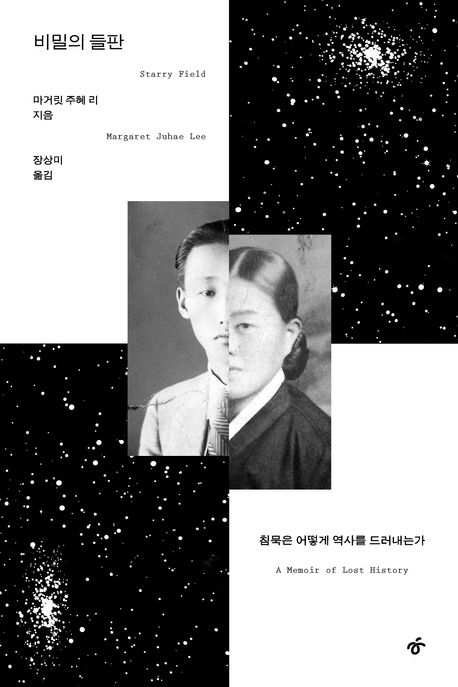 도서 대표 이미지