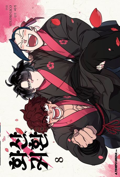 『화산귀환 8』, 만화 분야 39위의 책 추천!