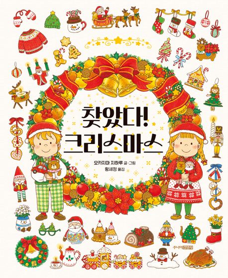 도서 표지 이미지