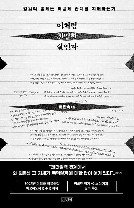 도서 대표 이미지