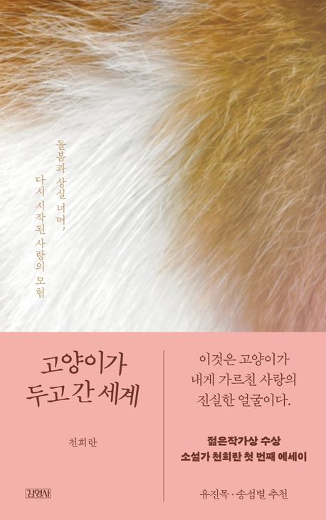 도서 대표 이미지