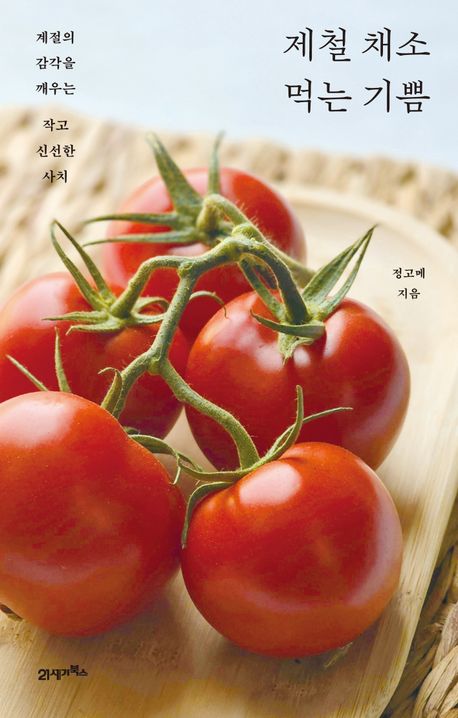 도서 대표 이미지