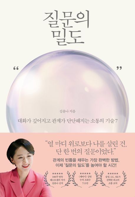 EEA: English for Everyday Activities(한글판)