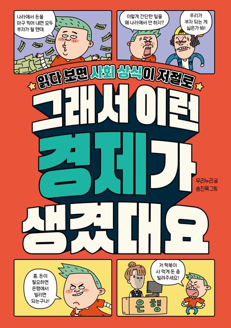 도서 대표 이미지