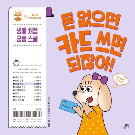 도서 대표 이미지