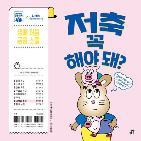 도서 대표 이미지