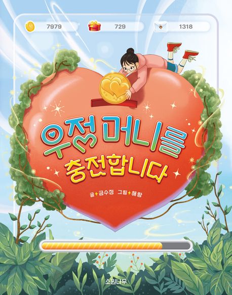 도서 대표 이미지