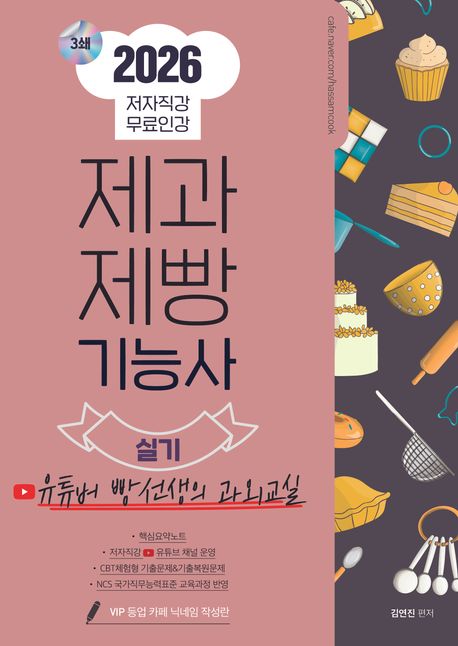 도서 대표 이미지