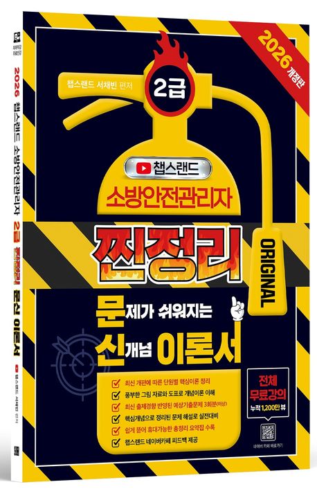 도서 대표 이미지