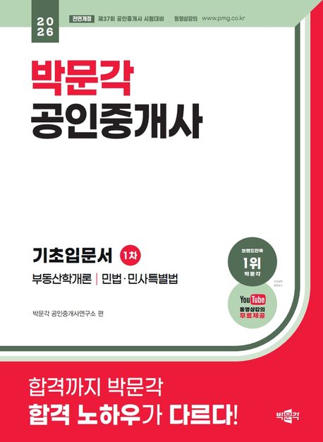 도서 대표 이미지