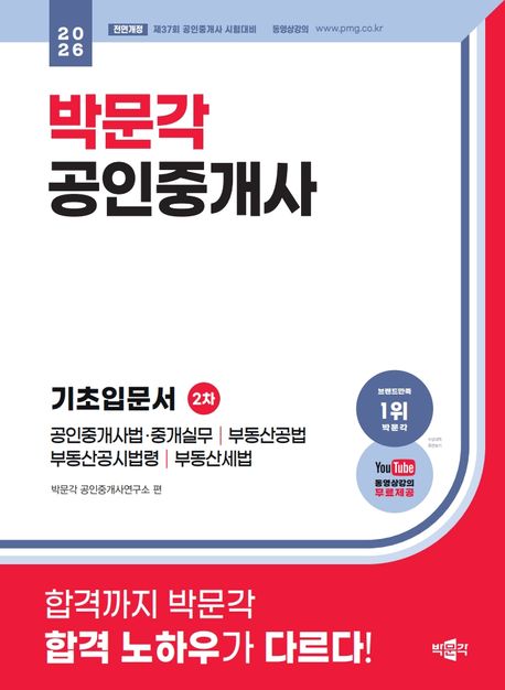 도서 대표 이미지