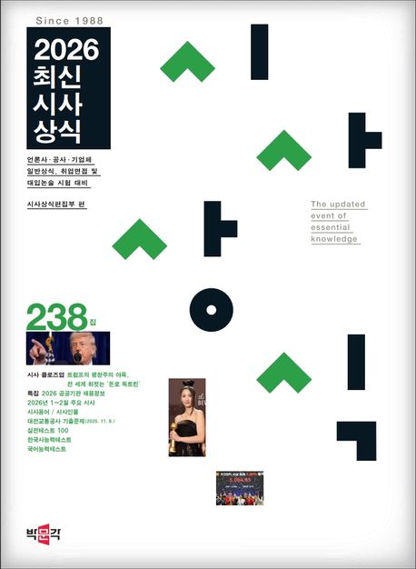 도서 대표 이미지