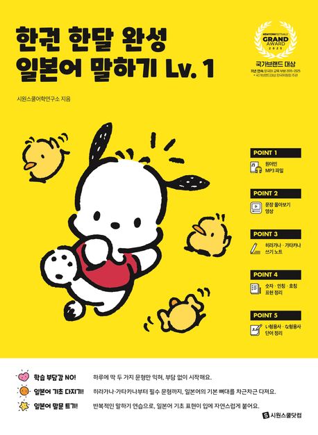 도서 대표 이미지