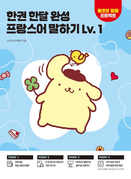 도서 대표 이미지