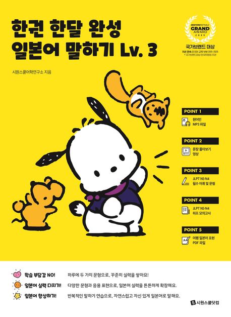 도서 대표 이미지