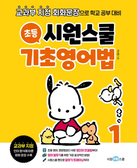 도서 대표 이미지