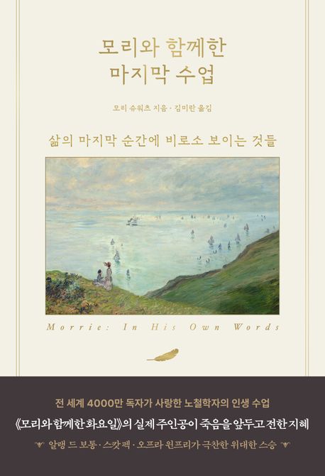 도서 대표 이미지