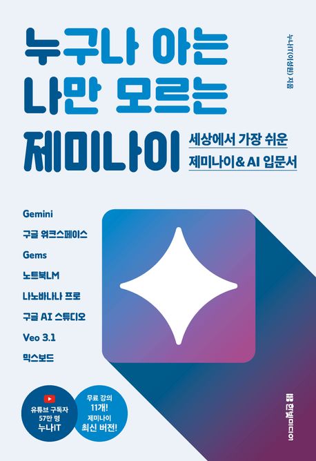 도서 대표 이미지