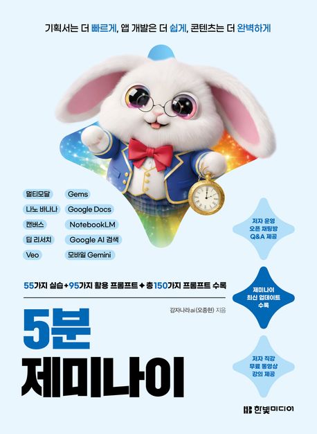 Gemini 멀티모달 분석으로 SNS 트래픽 극대화하기