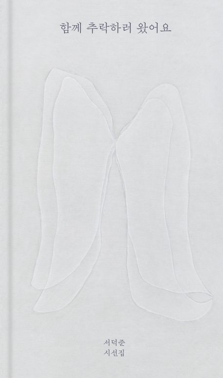 도서 대표 이미지