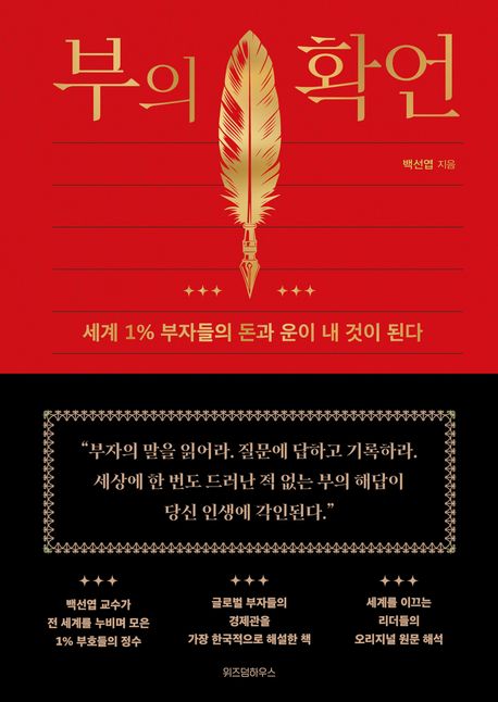 도서 대표 이미지