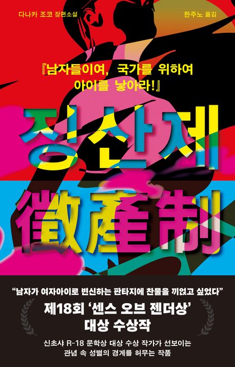 도서 대표 이미지