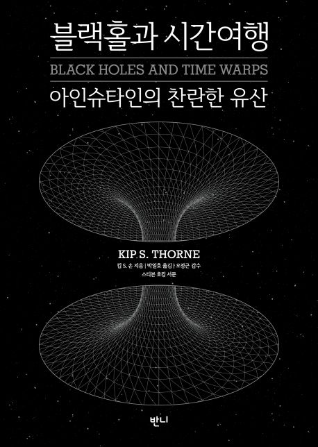 역사 사건
