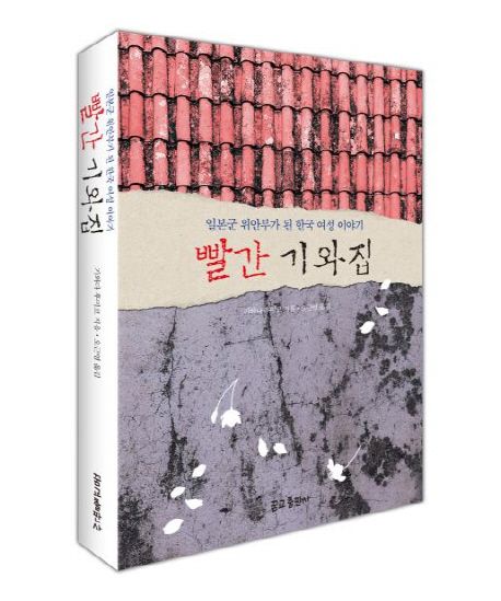 도서 대표 이미지