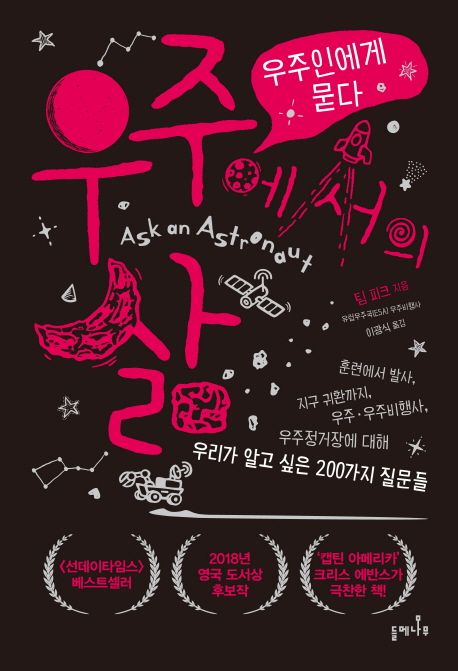 공연장 박물관 실내 체육관 문서 보관소 곰팡이 냄새 제거는 제습기로 9