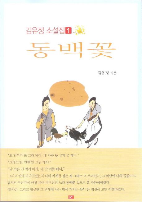 도서 대표 이미지