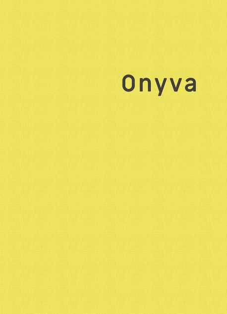 『Onyva(오니바)』, 요리 분야 75위의 책 추천!