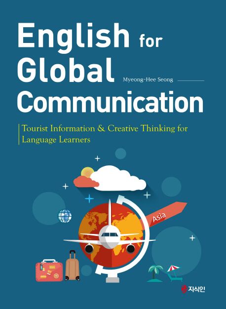 English for Global Communication(성명희) 대표 이미지