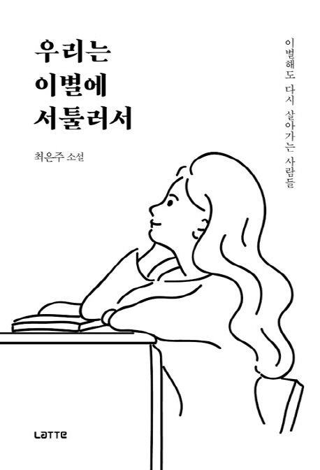 도서 대표 이미지