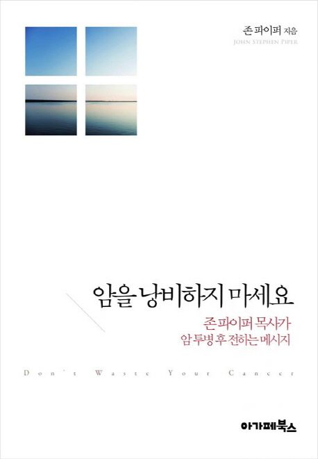 암을낭비하지마세요++