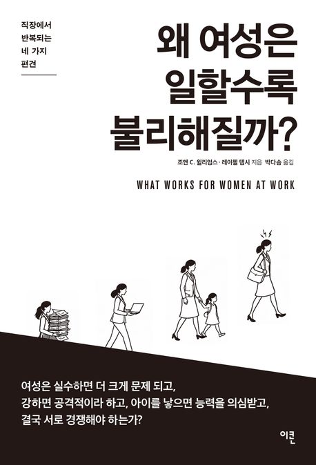 도서 대표 이미지