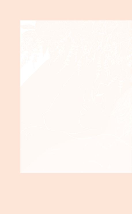 우리는 모두 잊어버리네