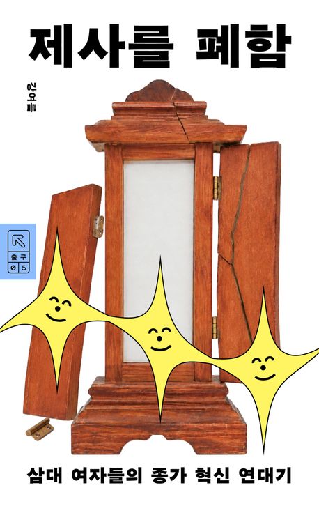 도서 대표 이미지