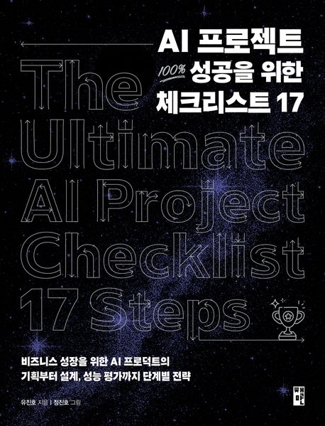 도서 대표 이미지