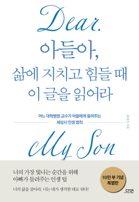 도서 대표 이미지