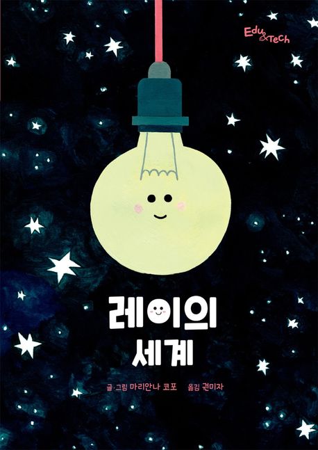 마리안나