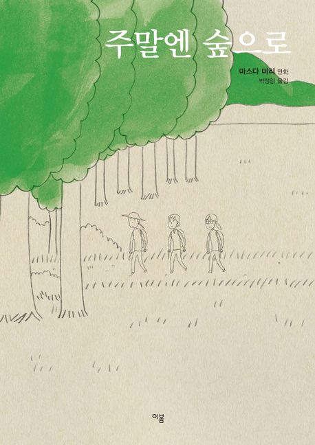 도서 대표 이미지