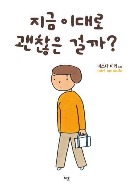 도서 이미지