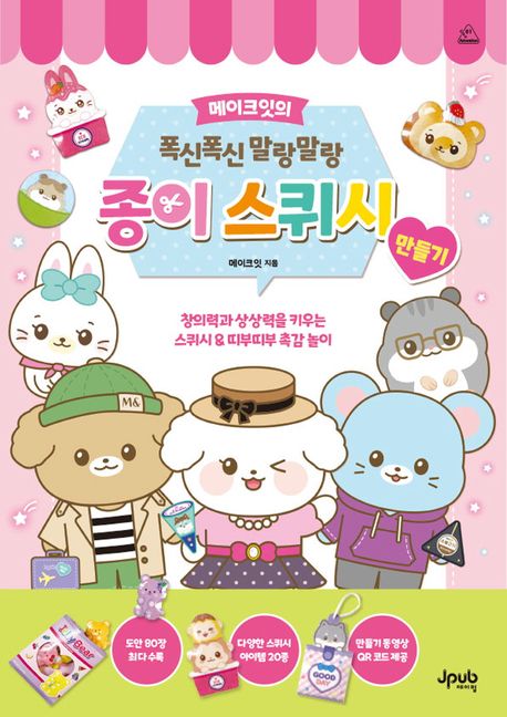 상품 이미지