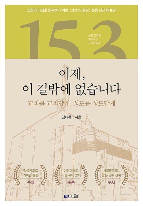 이제이길밖에없습니다