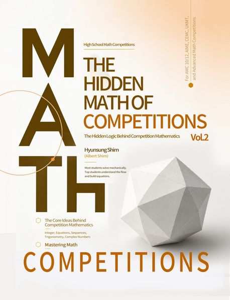 AMC 10/12 & AIME Competition Mathematics Vol 2 | Hyunsung Shim - 교보문고