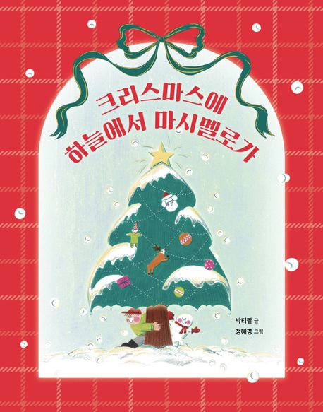 도서 표지 이미지