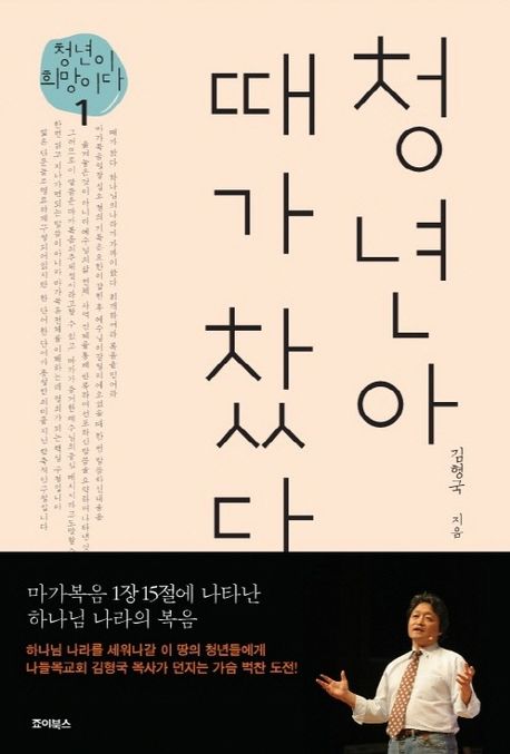 청년아때가찼다++