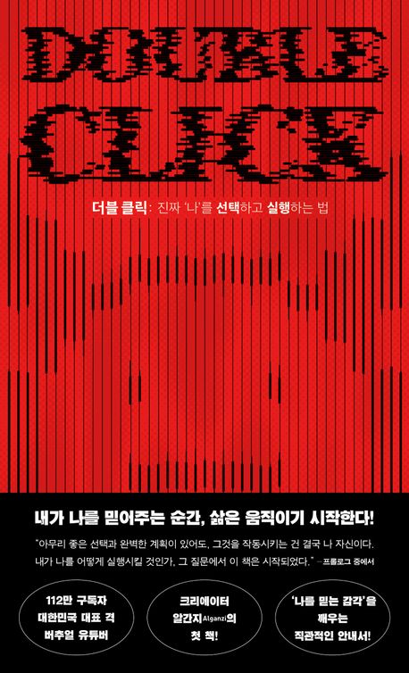 도서 대표 이미지