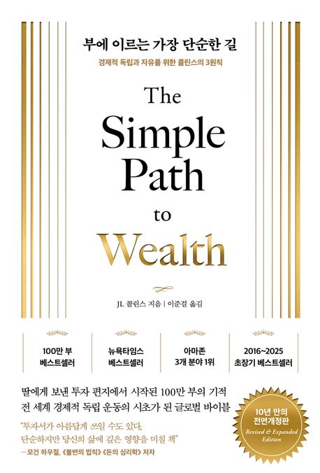 도서 대표 이미지