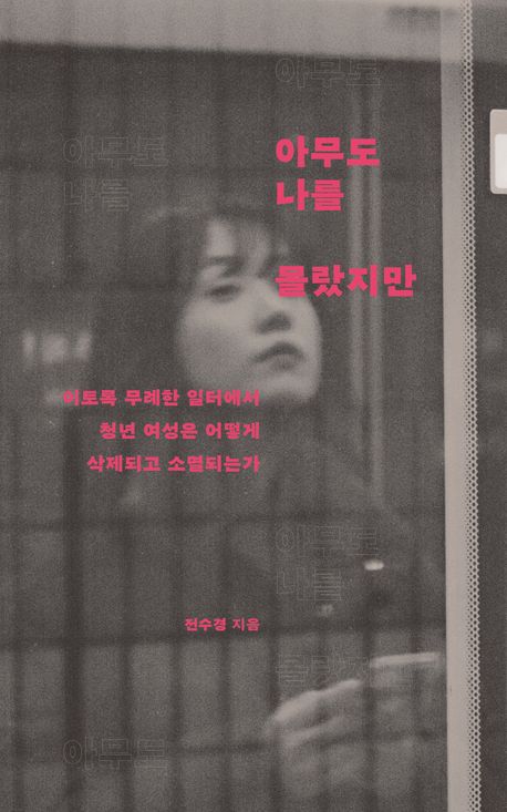 도서 대표 이미지